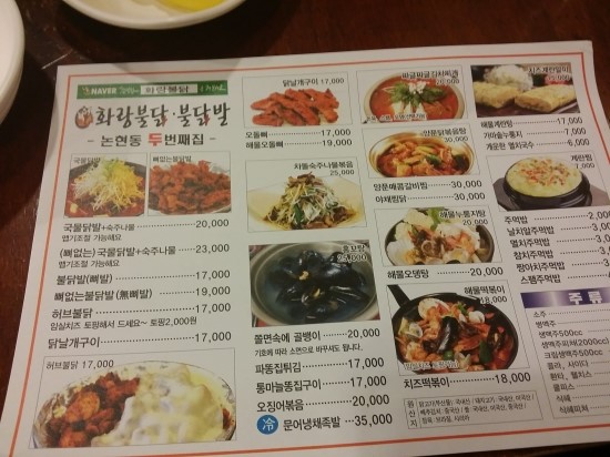 미루포차 이미지