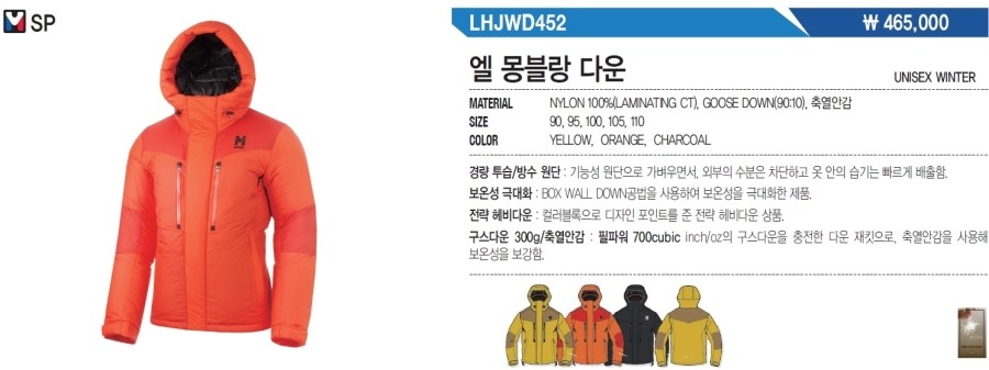 엠.씨.엘 이미지