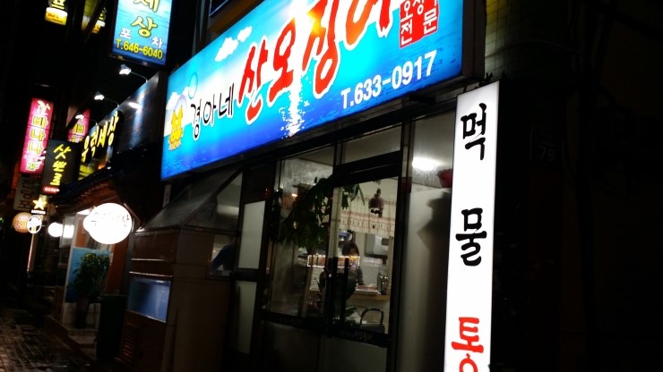 경아네 이미지