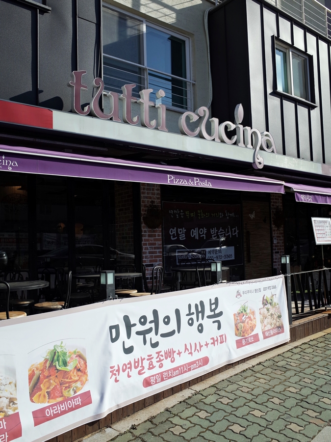 만원의행복 이미지