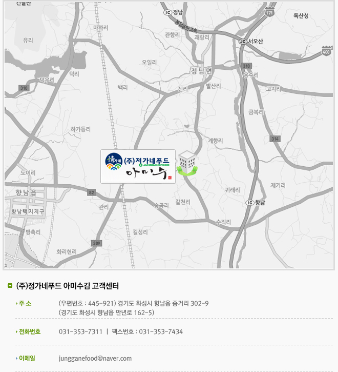 (주)정가네에프앤디 이미지