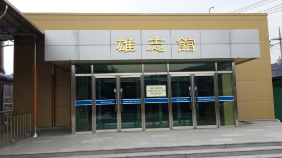 김천상업고등학교 이미지