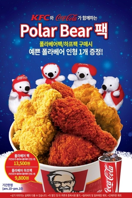 폴라베어 이미지