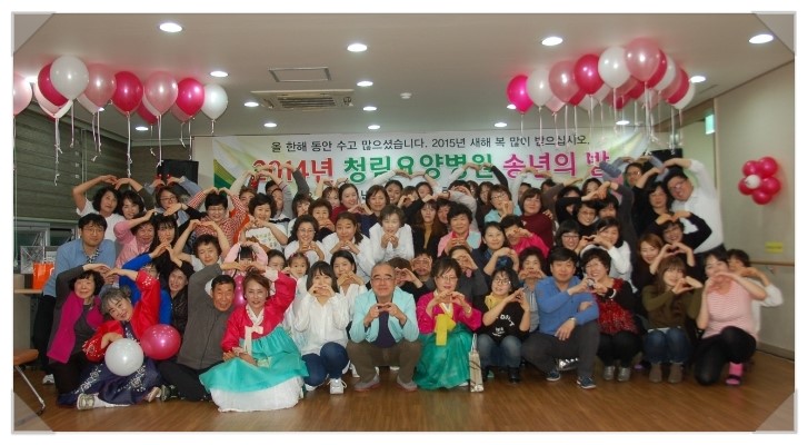 청림요양병원 이미지