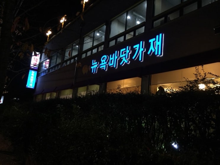 빠리바닷가재 이미지