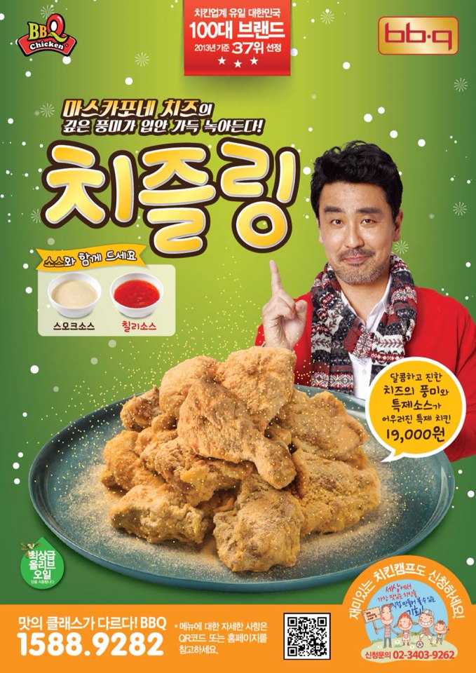 비비큐목동점 이미지