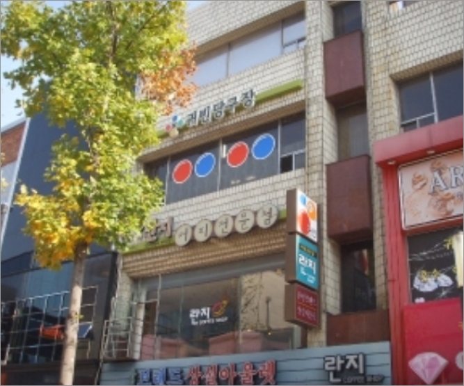 귀빈당구장 이미지