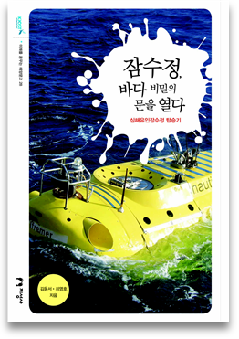 미래문고 이미지
