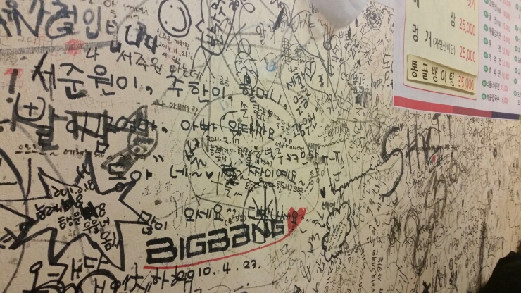 동이빈대떡 이미지