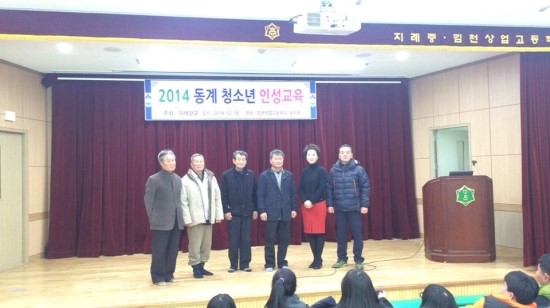 김천상업고등학교 이미지