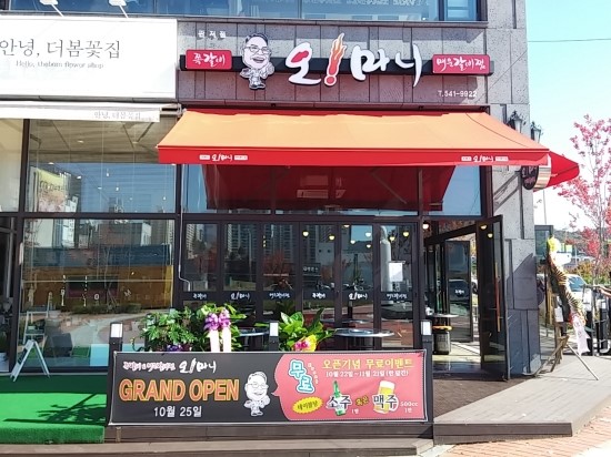 애드랜드 이미지