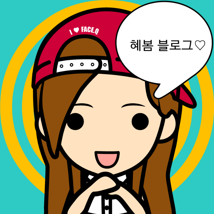혜봄 이미지