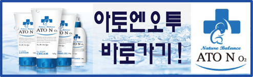 오투 이미지