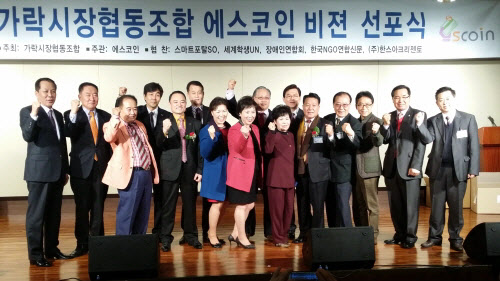 나눔유통협동조합 이미지