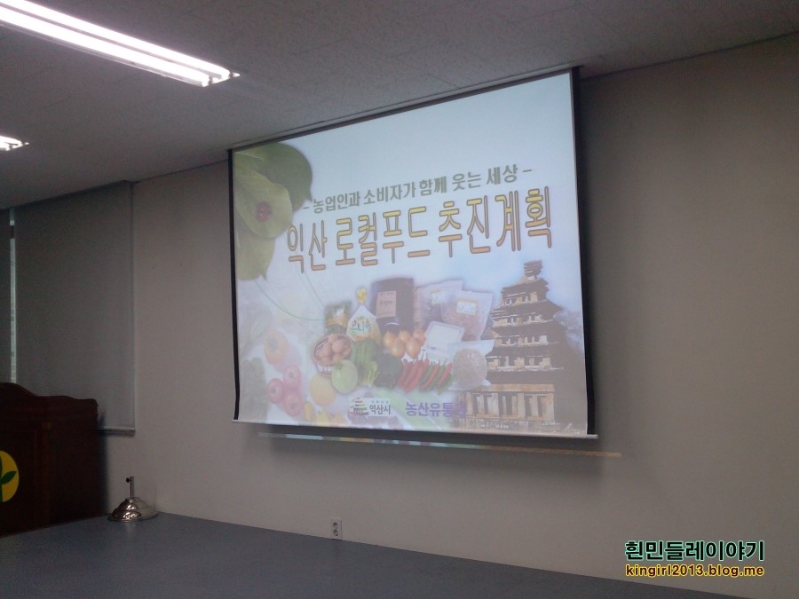 민들레 푸드(주) 이미지