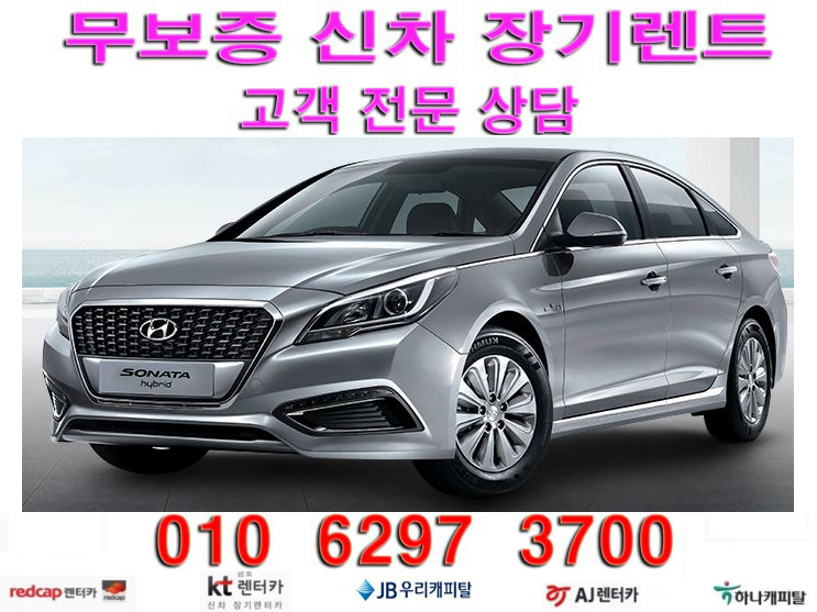 승합하이브리드렌트카 이미지