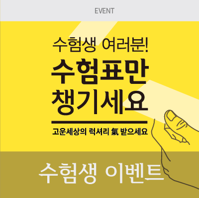 잠실고운세상피부과의원 이미지