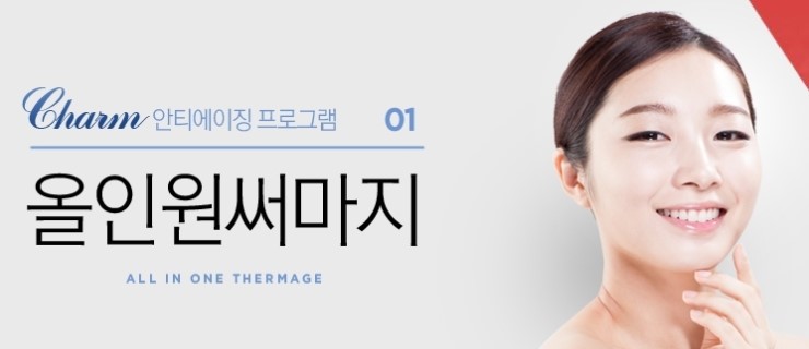 참피부과 이미지