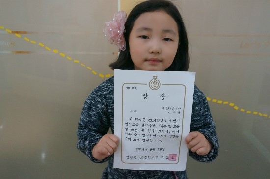 플레이미술음악학원 이미지
