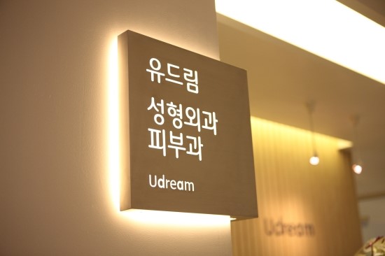 참클리닉 이미지
