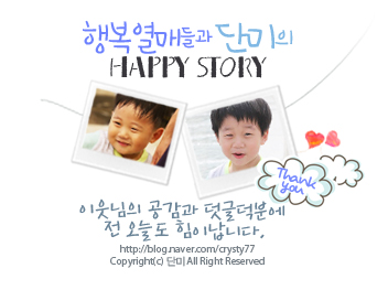 일호참치 이미지