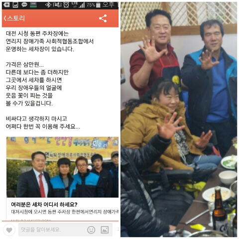연리지장애가족사회적협동조합 이미지