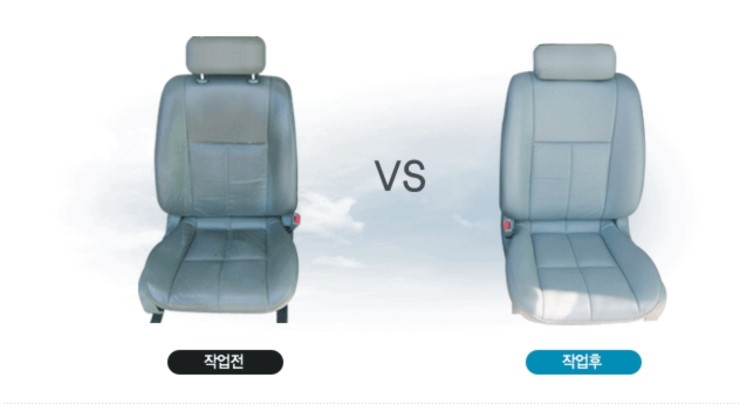 매직크리닝 이미지