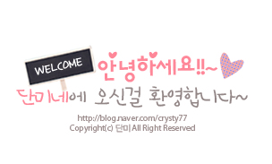 일호참치 이미지