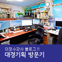 대경기획 이미지