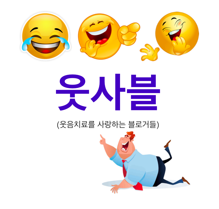 뚱보피쉬 이미지