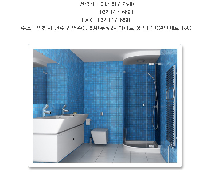 우성전기철물 이미지