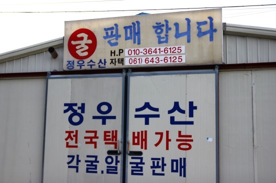 정우수산 이미지