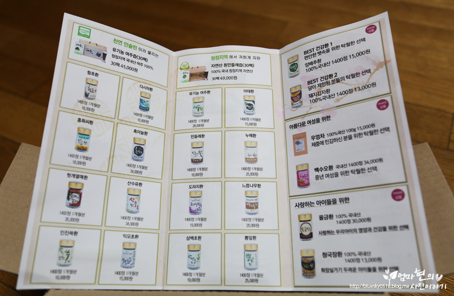 푸르니아 이미지