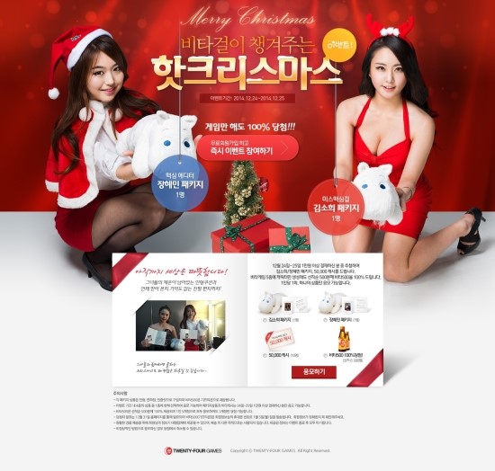 비타시스템 이미지
