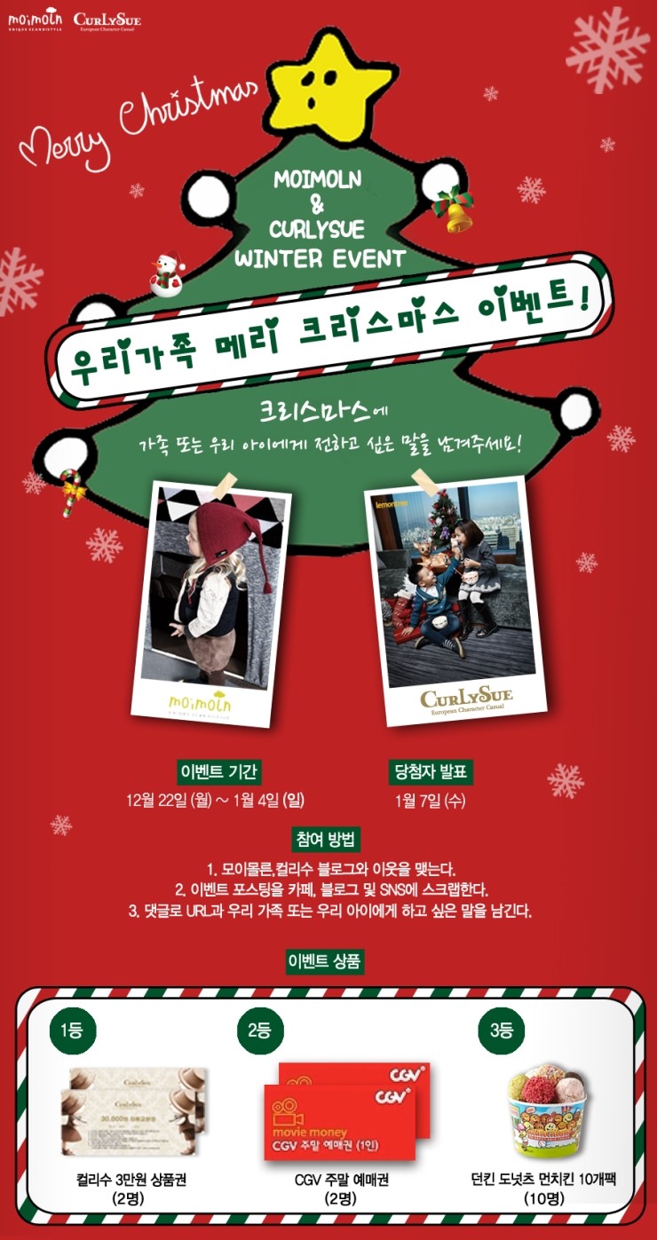 컬리수.모이몰른 이미지