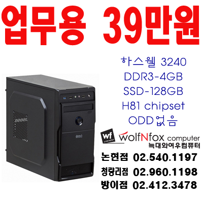 늑대와여우 이미지