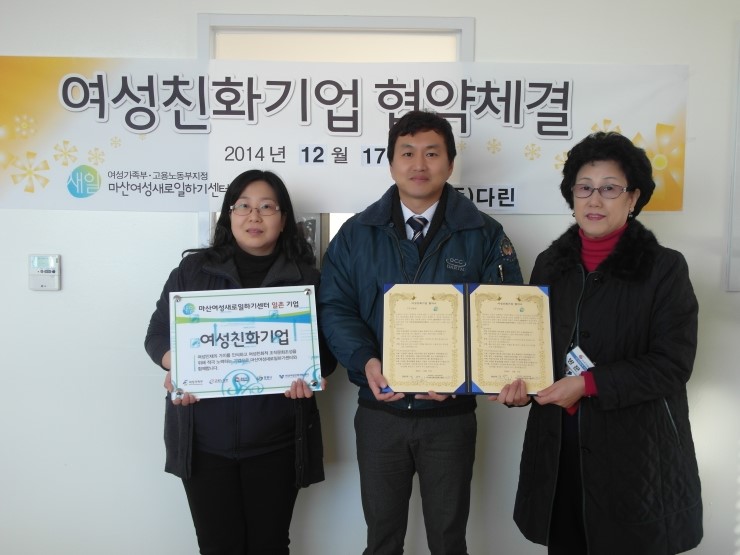 (주)다린 이미지