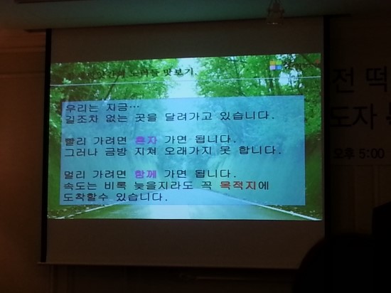 양평떡방앗간 이미지