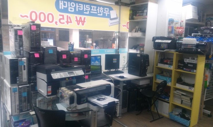 대림전산 이미지