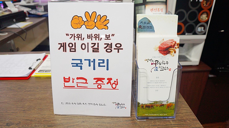 매력한우기찬랜드명품관 이미지