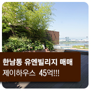 제이힐하우스 이미지