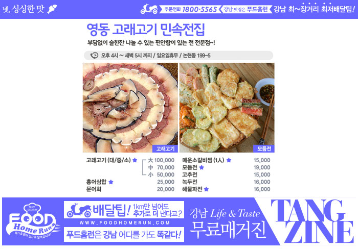 민속전집 이미지