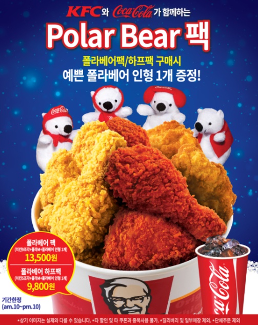 폴라베어 이미지