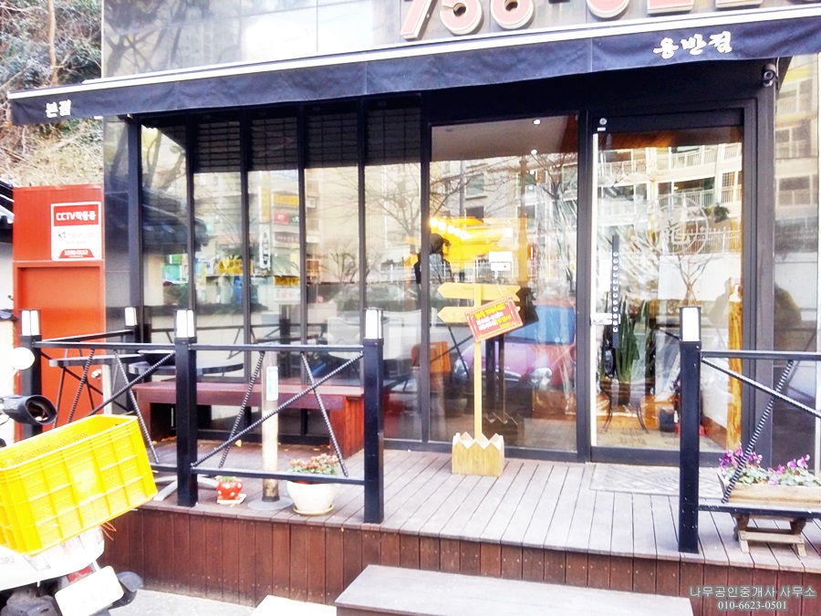 용반점 이미지