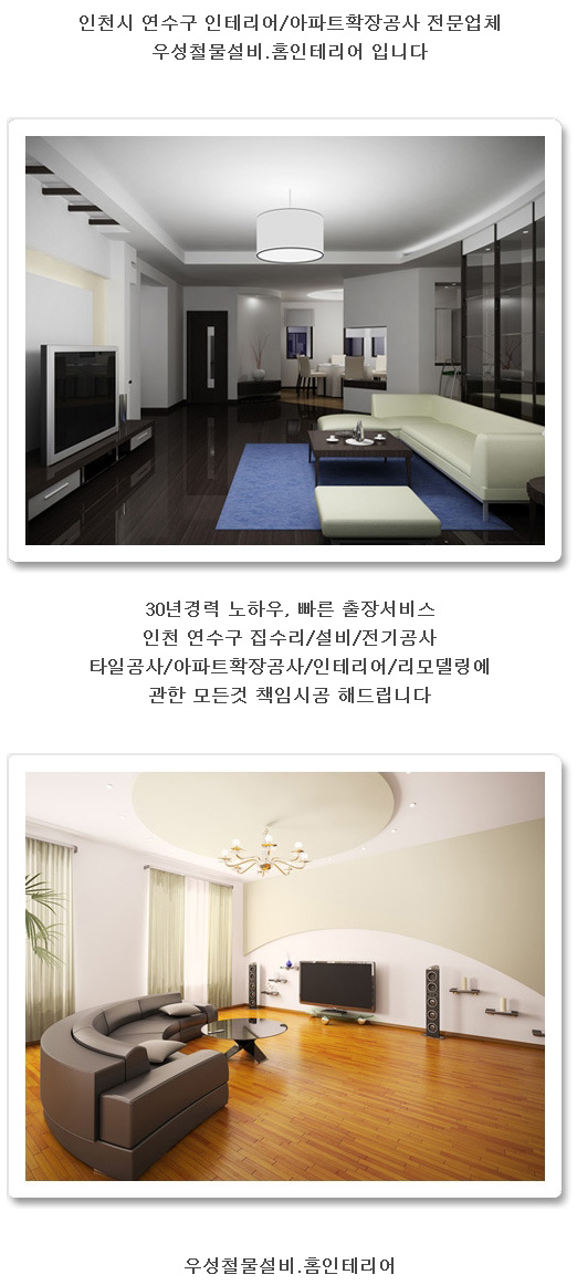 우성전기철물 이미지