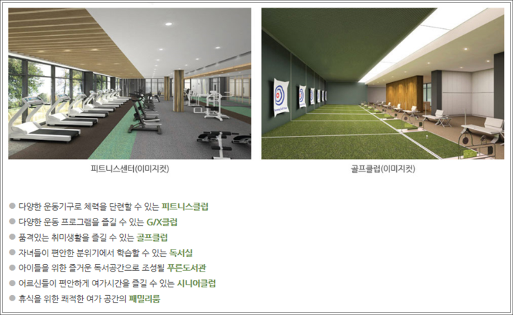 푸르지오통신 이미지