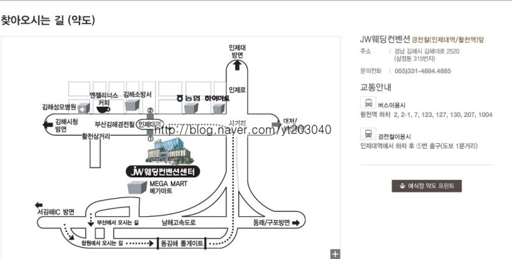 제이더블유웨딩컨벤션뷔페 이미지