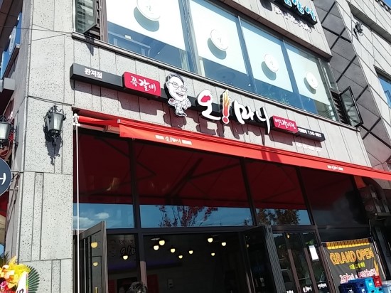 애드랜드 이미지