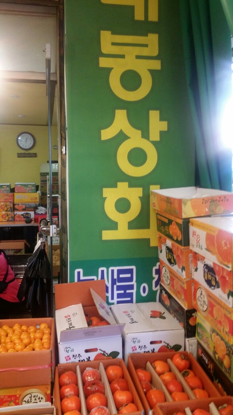 용현상회 이미지