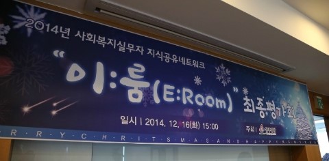 이,룸 이미지